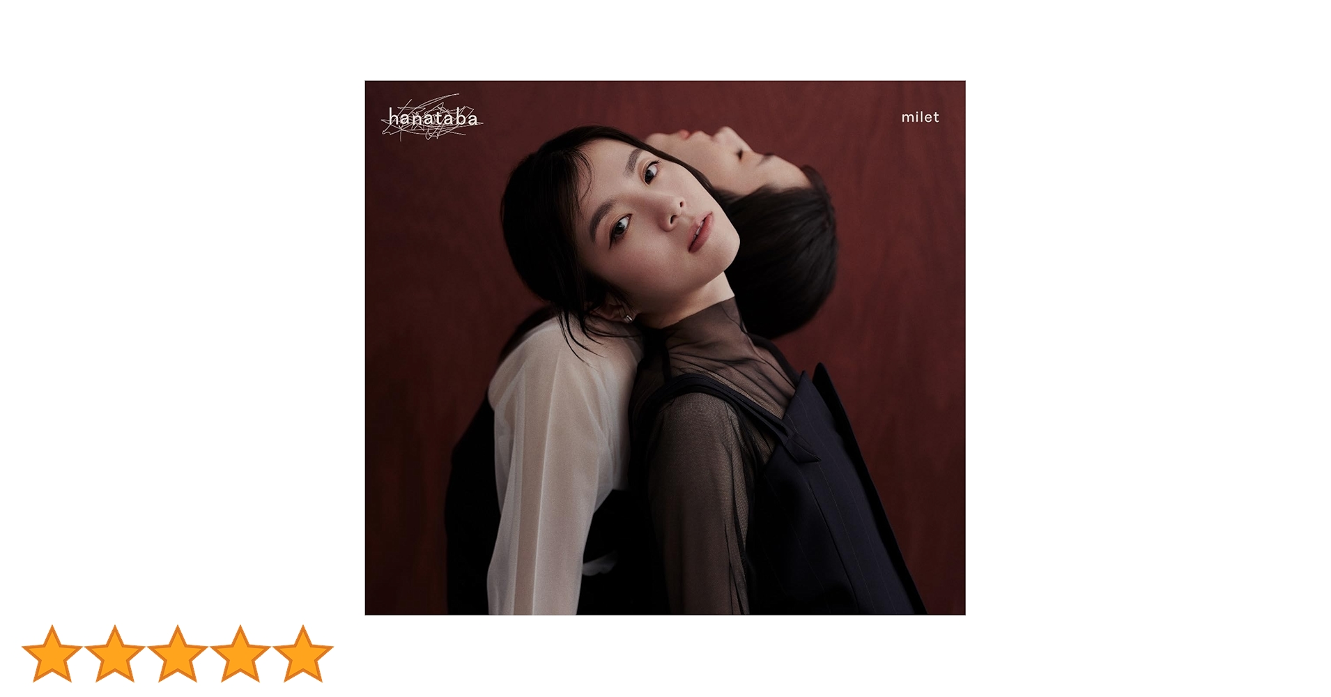 Amazon.co.jp: hanataba (初回生産限定盤B) - milet: ミュージック